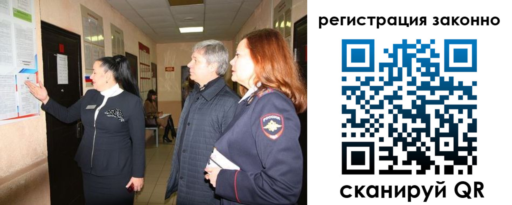 временная регистрация госуслуги в Глазове