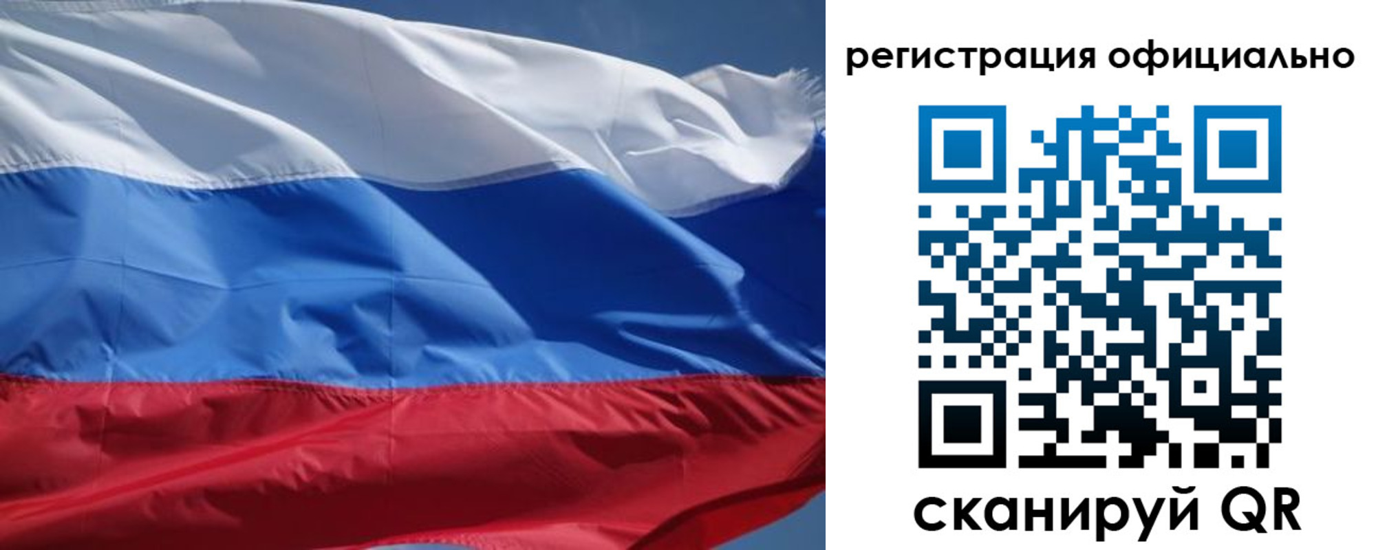 прописка от собственника в Глазове